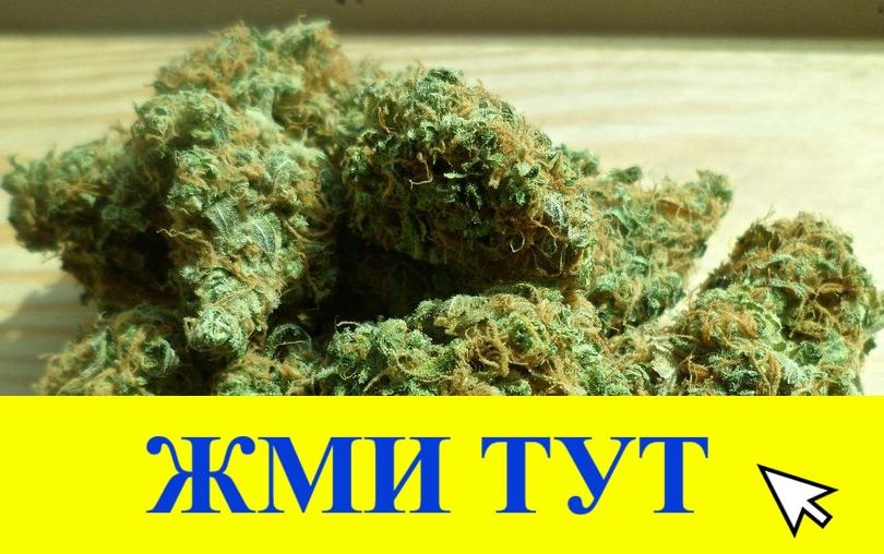 Купить наркотики в Козьмодемьянске